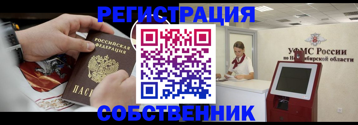 найти адрес прописки в Ревде
